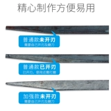 Керамический инструмент Ремонт чистый нож Традиционный острый пустой текстура. Текстура светлый пустой