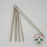 Dao Flagpie Расширение флагштока пять зверя флагри 80 см в длину из нержавеющей стали пять драконов Флаг Семь звездных флагов