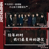 NinePercent Support Scattering Custom Double -Slide Mopper Paper -Limited Memory не -слоя девяносто процента