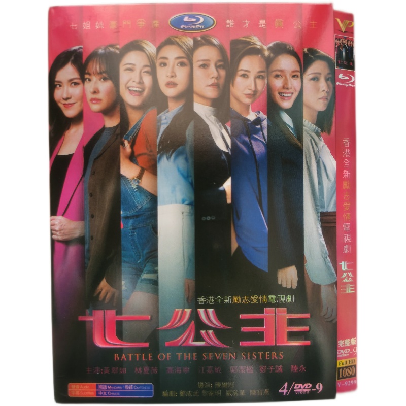 新品★V系★東京カルテット【T-ZONE革命〜七夕戦記〜】前編★DVD O1CN01xSD9D61MGRye54oUK_!!