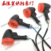 Motial Jialing Wingsman Đèn báo rẽ Đèn xoay Jialing JH150GY-2 3 Đèn quay - Đèn xe máy