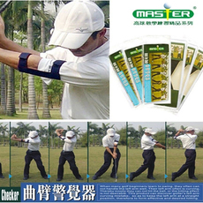 Жгут для тренировок в гольф мастер