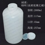 2000 мл пластиковая бутылка бутылка PE образцы бутылочки для бутылочки для бутылки с высокой плотностью полиэтиленовой пластиковой бутылки значительно