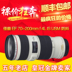 Máy ảnh ống kính tele SLR chống rung EF EF 200-200mm F4 L IS mới yêu thích màu trắng nhỏ Máy ảnh SLR