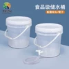 Товары от 南京力宁塑料容器公司