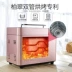 Petrus Bai Cui PE8500W máy làm bánh mì tự động công thức đám mây thông minh đa chức năng máy nướng bánh Máy bánh mì