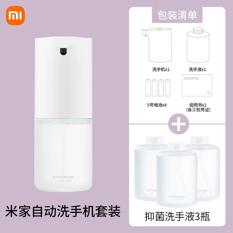 Bộ rửa điện thoại di động tự động Xiaomi Mijia Pro Bộ bọt kháng khuẩn cảm biến thông minh đựng xà phòng Máy khử trùng tay để sử dụng tại nhà hộp đựng dầu gội sữa tắm inox 