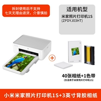 Фотография, клейкий принтер *S, 3 дюймов