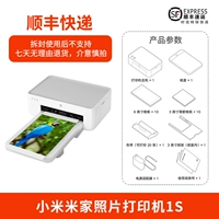 Фотография, принтер *S