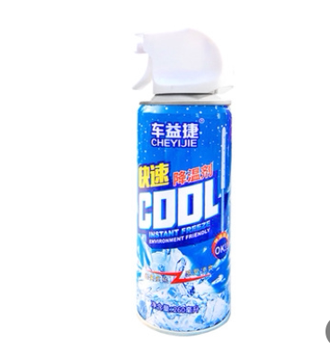 车居两用迅速降温剂 干冰喷雾剂 图1