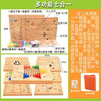 Cờ vua Backgammon Trò chơi cờ Nhiều người chơi Cờ vua Trẻ em Câu đố Đồ chơi bằng gỗ Cờ đam Cờ vua trò chơi ghép hình con vật