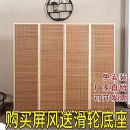 Vách ngăn bằng tre phân vùng di động gấp gọn, Tấm bình phong che chắn phòng ngủ tối giản hiện đại