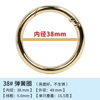 Внутренний диаметр 38 мм [10 золота]