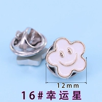 16#Lucky Star