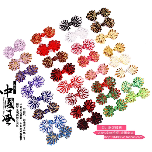 Производитель Danker Chrysanthemum Пластина Перегка