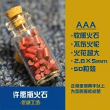 Угольный зажигалка Универсальное огня Супер Большое Икра Мягкое огненное камень частицы ZP Высокоэффективные огненные камень Электроэлектрический камень доставка хлопковое ядро