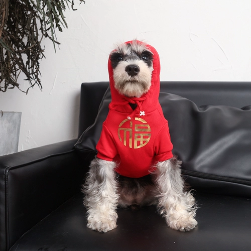 Кошачья одежда новогодняя одежда Зимняя собачья одежда кошки против обмена свитером для домашних животных Новая годовалая одежда