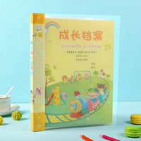 Желтый детский сад трехлетняя переплетная книга】