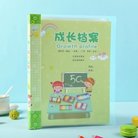 Green- 【Издание средней школы】