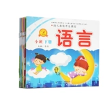 Учебные пособия для детского сада, полный комплект, раннее развитие