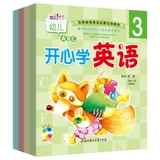 Учебные пособия для детского сада для тренировок, английский, полный комплект