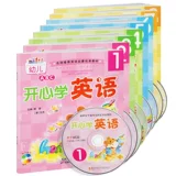 Учебные пособия для детского сада для тренировок, английский, полный комплект