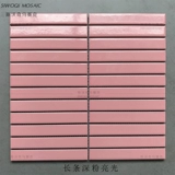 Розовая мозаичная плитка для ванной комнаты ванная комната настенная плитка молоко чай сеть красная магазин розовый фон