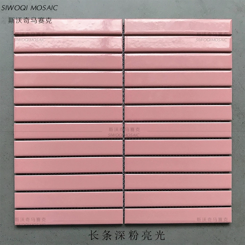 Розовая мозаичная плитка для ванной комнаты ванная комната настенная плитка молоко чай сеть красная магазин розовый фон