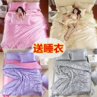 Mùa hè lụa bốn mảnh màu rắn hai mặt 100% lụa lụa satin sheets quilt cover giường ice silk bộ đồ giường chăn drap gối nệm