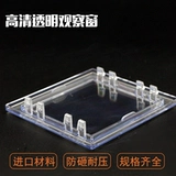 Время наблюдения за временем мощности 96x96 Открытые пор 80x80 Силовая коробка плетеное стекло.