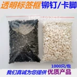 Прозрачная ящик для метки выбора белой пряжки коробка для пряжки.