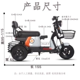 Электрический трехколесный велосипед домашнего использования, электрические трехколесные ходунки с аккумулятором для пожилых людей