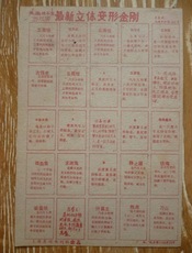 Карточки для настольных игр 怀旧收藏 最新立体变形金刚e