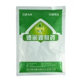 Многомерное измерение мясных голубей] 227 грамм/сумка Голубите