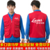 Suning Tesco overalls vest tùy chỉnh in logo làm đẹp nhiều túi quảng cáo dụng cụ chụp ảnh tình nguyện vest - Dệt kim Vest áo len dệt kim Dệt kim Vest