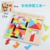 Montessori đồ dùng dạy học khối câu đố tangram giáo dục trẻ em hộp càng sớm càng dạy học sinh tiểu học với đồ chơi tình báo kỹ thuật số Đồ chơi bằng gỗ