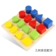nhận thức hình câu đố kích thước màu sắc phù hợp với câu đố Montessori dạy trẻ em trợ đồ chơi giáo dục mầm non 2-3-4 tuổi