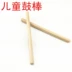 Xiao Tháng sáu phồng trống dính dính hai mặt đồ chơi trống trống trống gậy dùi trống búa gõ cho trẻ em Đồ chơi bằng gỗ