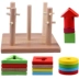khối xây dựng trí tuệ Quill hình phù hợp với nửa năm bé tuổi mầm non đồ chơi giáo dục cho trẻ em trai và trẻ em gái 1-3 tuổi Đồ chơi bằng gỗ