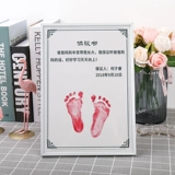 Соглашение о детях Обещание Книга довольной гарантированной настройки Чангл.