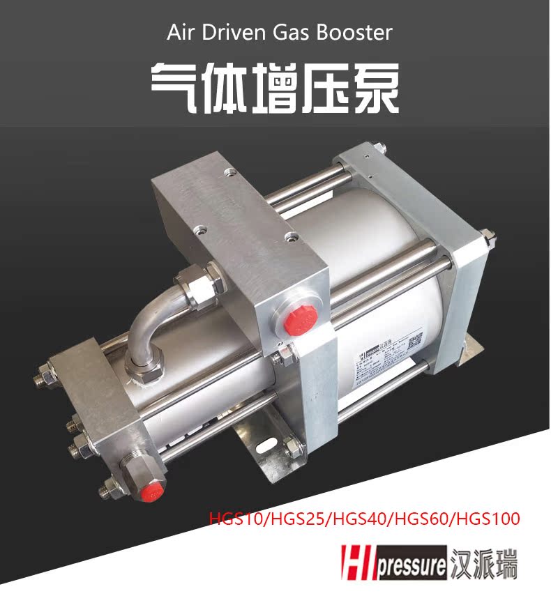 Pneumatic pressurization valve gas pressurization valve pneumatic pressurized valve gas pressurizer