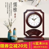 Новые китайские двойные часы с часами часы китайский тип ветрового стола Тип колокольчиков, дома, тихой сете