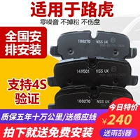 Thích hợp cho Land Rover Aurora Range Rover 2 Khám phá 34 Jaguar xfxexj XJL Mặt trước và miếng phanh phía sau đĩa abs cấu tạo của phanh tang trống
