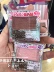 Nhật Bản trực tiếp khai thác CANMAKE đơn sắc màu máu đỏ mặt pw38 pw39 pw37 PW41 PW42 PW25 - Blush / Cochineal má hồng peripera Blush / Cochineal