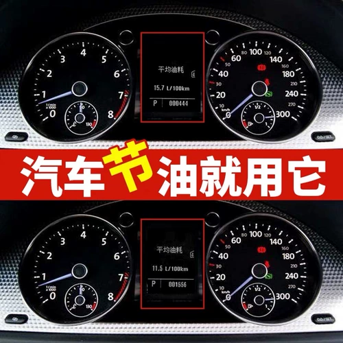 Автомобильный OBD -масляный оптимизация оптимизации модифицированной мощной мощности ускорения с наддувом.
