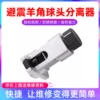 Товары от 星城动力汽保工具