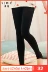 Quần legging Semir nữ mùa thu và mùa đông mới legging skinny cotton cảm giác quần lửng modal jacquard chống mùa thu ấm áp nhựa - Vớ giảm béo