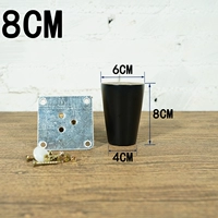 Черные 8 см конусных ног [Прямо]