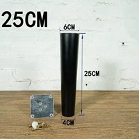 Черный, 25см