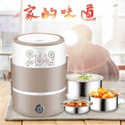 ủ cơm cắm điện Thông minh mới cắm điện tự động cách nhiệt hộp cơm trưa mini 3 lớp inox nấu cơm nóng thùng 1-2 người hộp cơm cắm điện bear